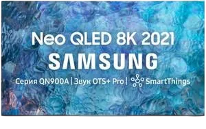 Замена подсветки Samsung QE65QN900BT